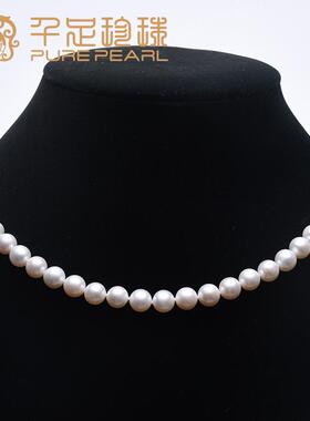 千足8-9mm淡水无核珍珠项链女S925插棒扣圆形简约百搭