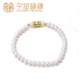 千足淡水有核珍珠5 6mm椭圆合金扣弹力绳手链百搭不挑人