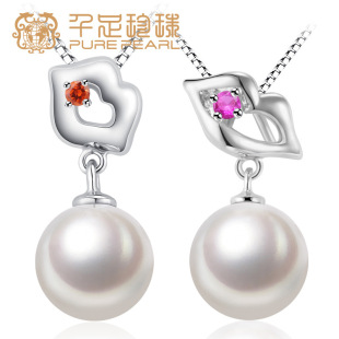 千足珍珠香艳红唇8 珍珠项链 8.5mm淡水珍珠