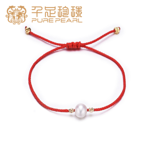 千足珍珠经典 红绳手串简约单颗珍珠8mm注金强光手链脚链