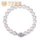 千足珠宝花语近圆强光基本光洁7 淡水珍珠银扣手链首饰 7.5mm