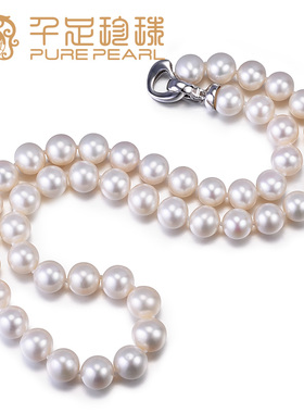 千足珠宝雅娴宝石级正圆丰润强亮9-10-11mm珍珠项链