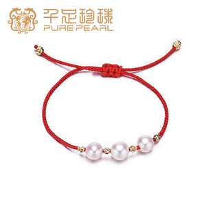 千足珍珠淡水经典 8mm可调节长度椭圆微瑕脚链 红绳手链7