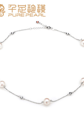 千足珠宝满天星圆润强亮微瑕9-9.5mm淡水珍珠花式银项链