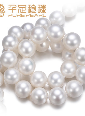 千足珠宝 葆泠  圆润强亮7-7.5mm淡水珍珠女项链S925银梅花扣