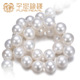 7.5mm淡水珍珠女项链S925银梅花扣 圆润强亮7 千足珠宝 葆泠