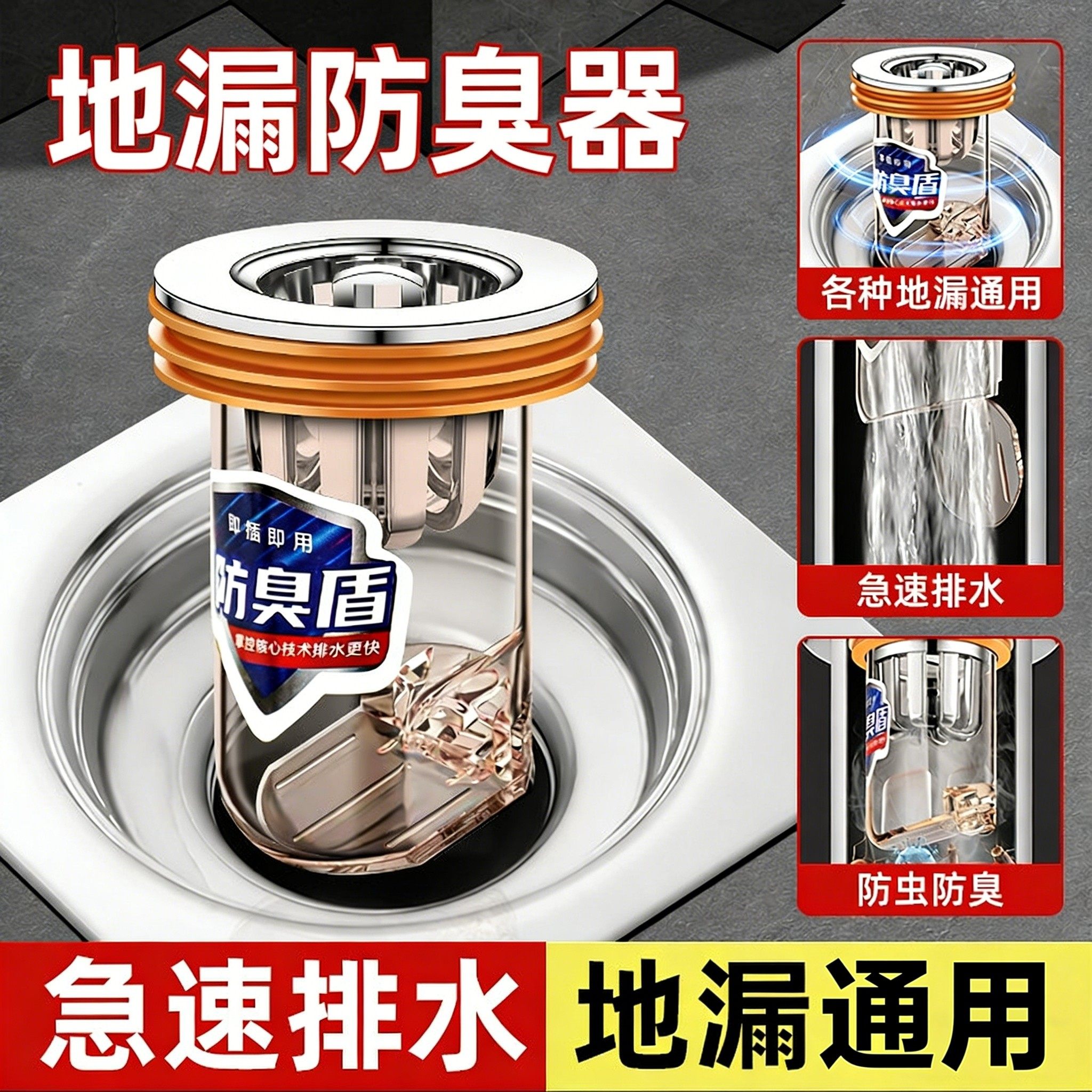 洗手盆下水道防返臭神器通用卫生间防虫排水口地漏芯密封盖过滤网,家庭/个人清洁工具,地漏防臭器,淘宝优惠券,粉丝福利购,淘宝优惠卷
