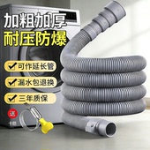 通用全自动洗衣机排水管加长延长下水软管出水放波轮防臭滚筒管子