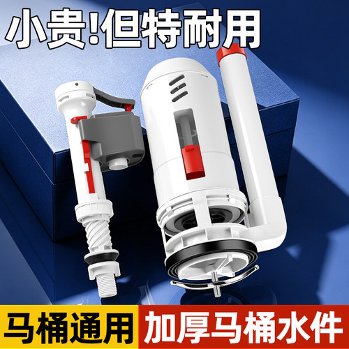 马桶3寸大口径排水阀加粗款