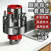 三通厨房下水管水槽排水防臭防反水多功能集成下水器分水器密封塞