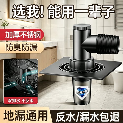 【淘宝推荐】不锈钢二合一三头通