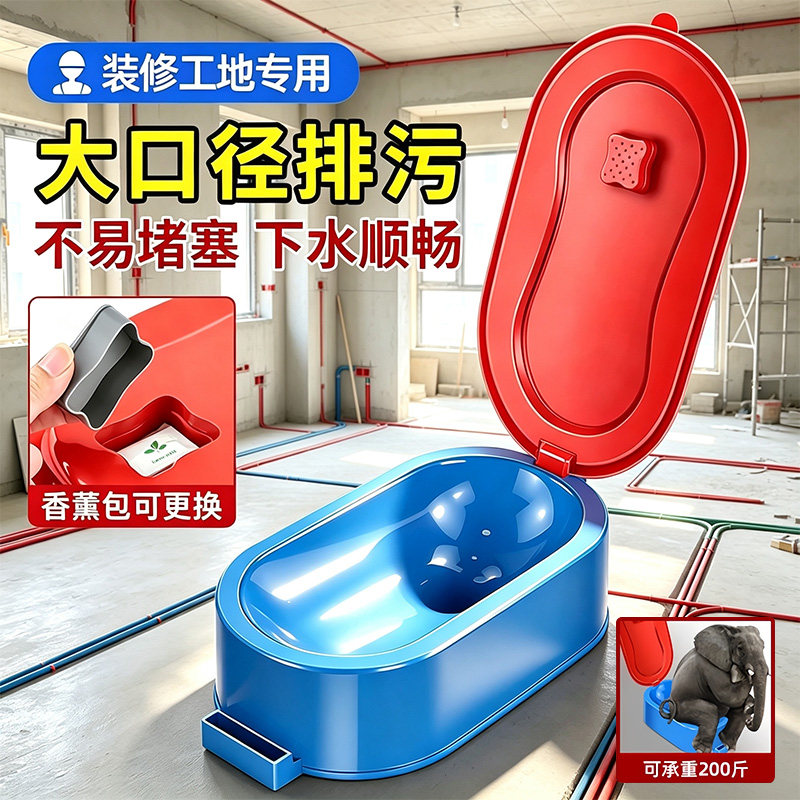 毛坯房装修临时马桶特大号塑料蹲便器简易一次性可冲水防臭工地用