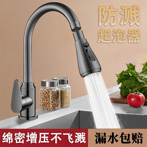 【淘宝推荐】水龙头防溅湿神器