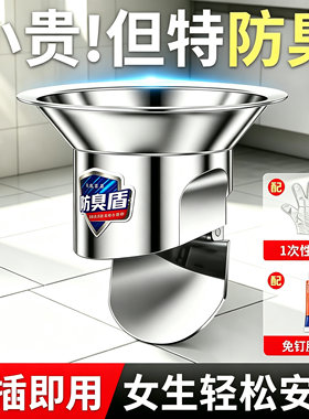 蹲坑防臭器防臭盾自动开合