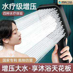 过滤增压花洒喷头浴室超强淋浴水龙头洗澡花晒头热水器大水量套装