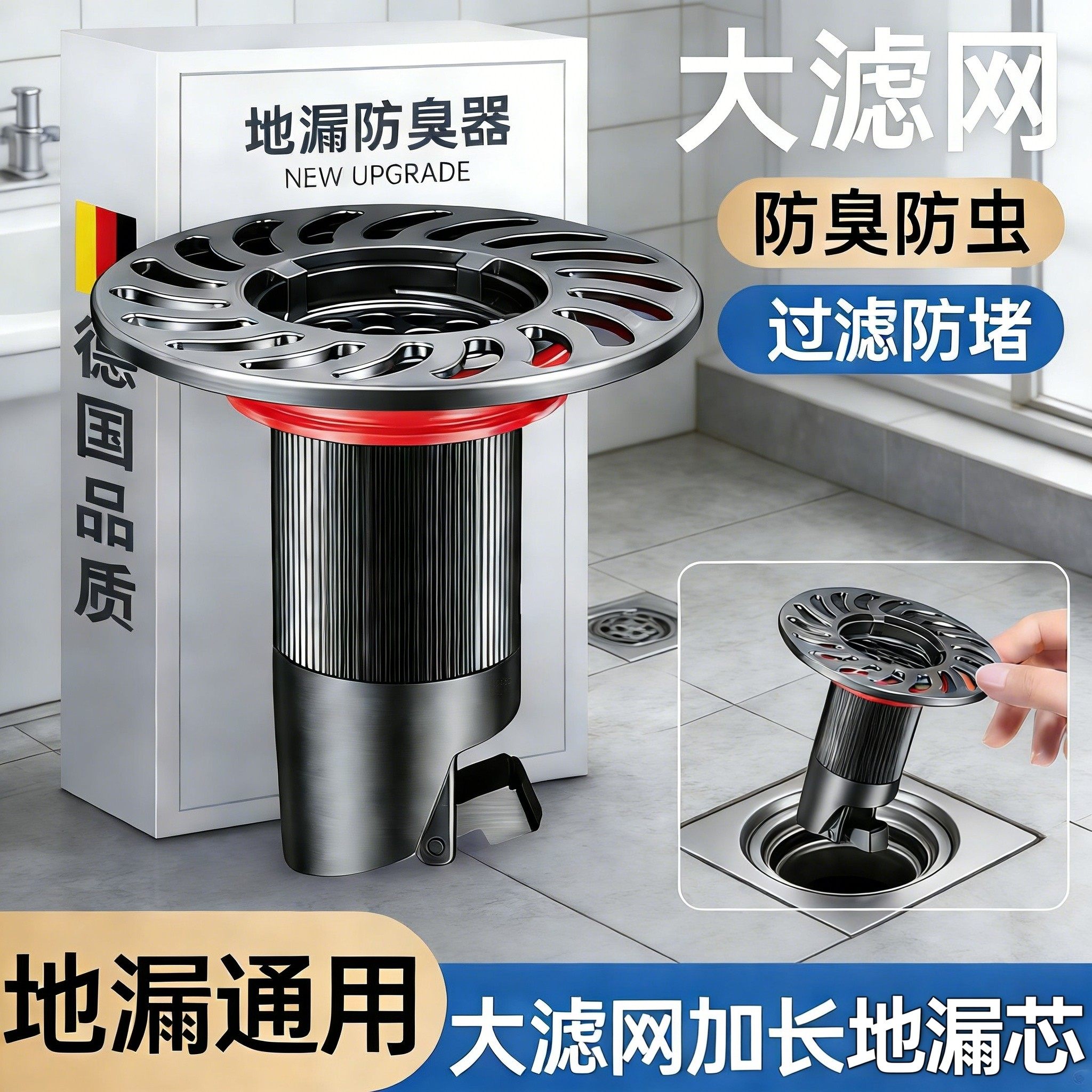 洗手盆地漏防臭器加厚全铜卫生间下水道断层修复地漏芯通用封口盖,家庭/个人清洁工具,地漏防臭器,淘宝优惠券,粉丝福利购,淘宝优惠卷