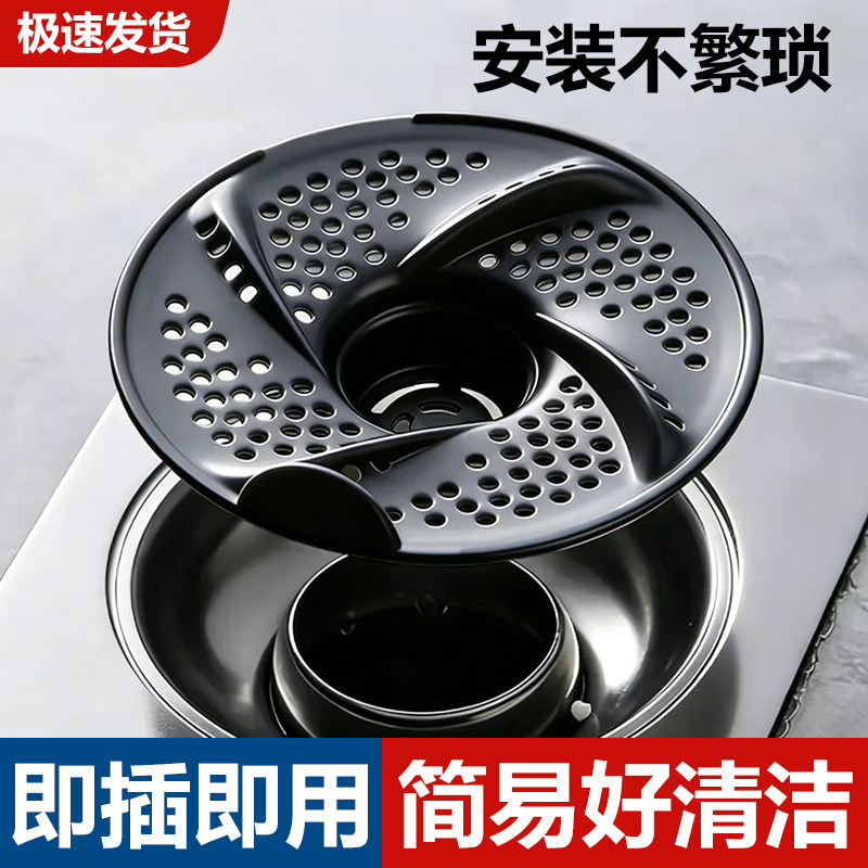 【淘宝推荐】防堵防虫漩涡地漏盖