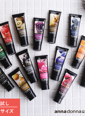 日本EVERY annadonna固色护发素锁色固色补色护发素粉蓝紫