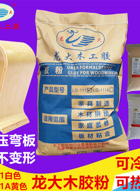 木胶粉龙大品质进口黄白色指接建筑木方指接组装压板贴皮胶粉厂家