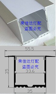 LED线条灯外壳 铝条带奶白灯罩 地上墙壁柱子天花暗装嵌入式灯槽