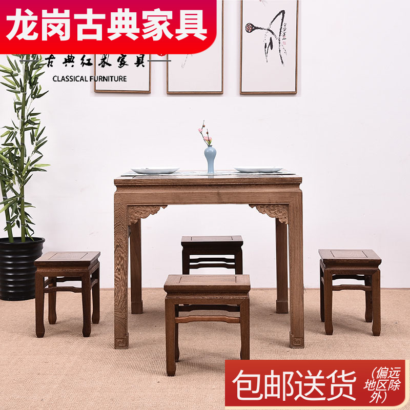 中式风仿古小户型八仙桌红木家具