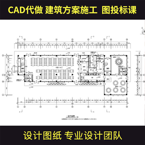 CAD代做代画出图  投标方案施工图 景观环艺水电暖通结构产品建筑