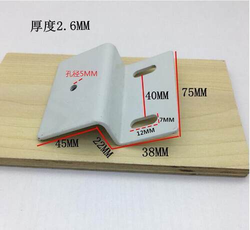 角码挂码Z型码大角铁支架固定件家具五金连接件瓷砖挂码白色卡扣