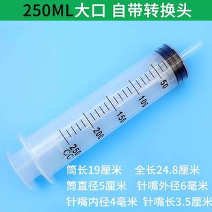 一次性针筒针管大口径喂食鼻饲灌肠注射器灌注流食加墨点胶抽机油