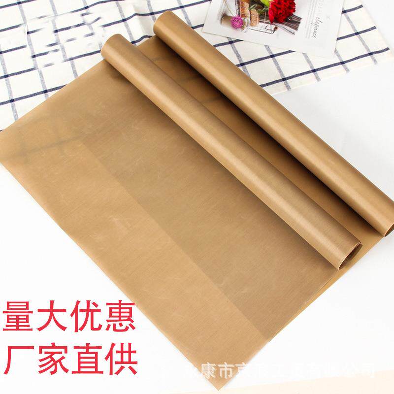 耐高温布蛋糕卷烘焙不沾溶豆烤盘垫家用烤箱油布反复使油纸垫纸