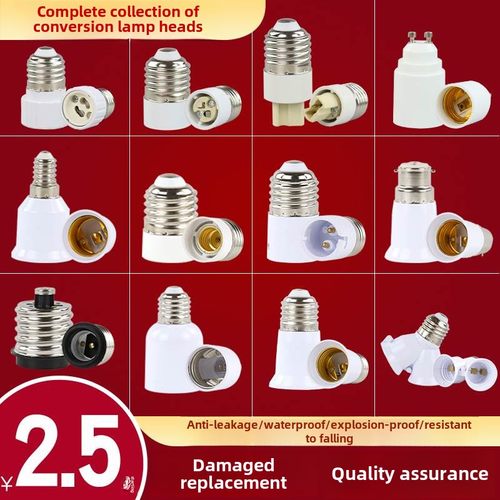 E27 ~ E14 ~ B22 ~ Gu10 G9 E40带开关灯座的螺旋卡口一对二转换