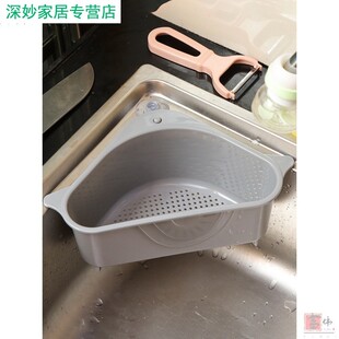 水槽垃圾挂篮厨房沥水篮三角过滤网收纳盒溧水器利水蓝历厉网