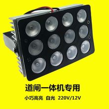 监控摄像头补光灯白光车牌识别12Ⅴ220Ⅴ道闸一体机内置led补光灯