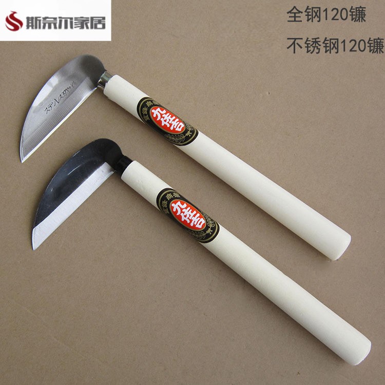 全锰钢小镰刀进口户外除草刀不锈钢割草刀农用工具大全园林神器图片
