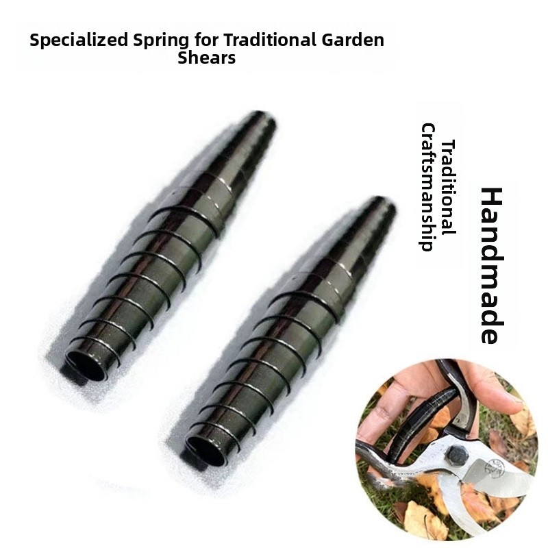 园林修枝剪弹簧优质钢皮弹簧果树剪刀配件园艺剪枝刀省力弹簧包邮