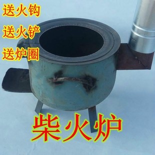 改装家用煤气罐煤炭炉柴火炉北方烧材野外水壶铁炉子取暖炉子