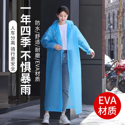 雨衣加厚男女成人长款全