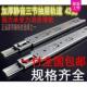 900mm 800 1米加长 700 45宽厚三节抽屉导轨滑轨轨道滚珠滑轨650