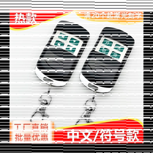 电动433复制车库门自动控制盒接收器卷帘门遥控器外壳卷闸门