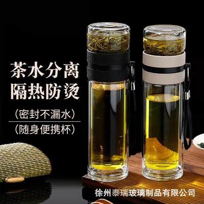 茶水分离泡茶杯双层玻璃杯子创意个性潮流男保温水杯简约清新森系