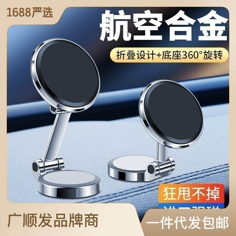 哪吒U/V PRO专用汽车载手机支架 仪表台出风口导航架改装内饰用品