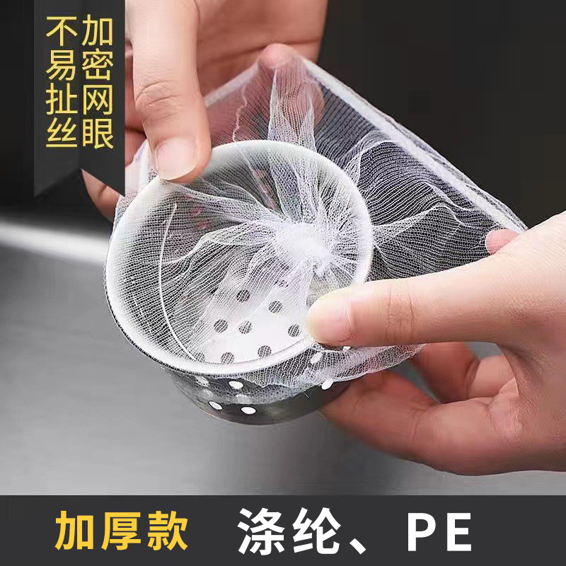 厨房水槽过滤网洗碗剩菜