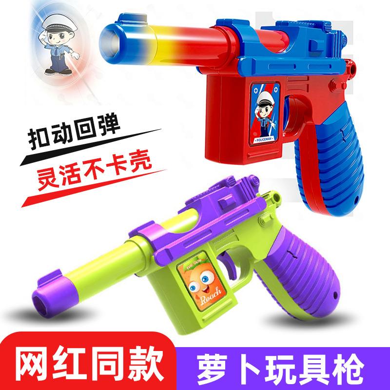 3D重力罗卜小枪手动迷你回膛驳壳枪网红创意解压玩具模型男女孩子