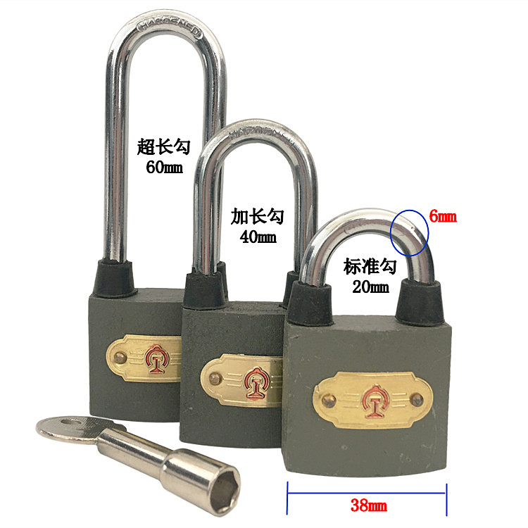 内六角三五铁路锁专用钥