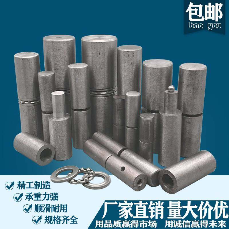 焊接合页天地轴石材干挂门轴消防隐藏门铰链大铁门销轴承门柱圆