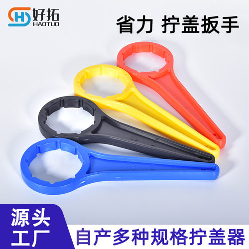 化工桶开器升公斤塑料堆