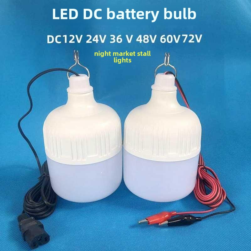 12v伏直流led灯泡 24v48v60V电动三轮电瓶车夜市摆地摊专用灯超亮