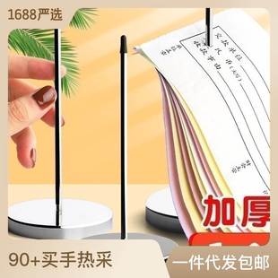 单结扎器针插插针饭店银行夹便签纳插厨房收扎账标签吧针台戳纸的