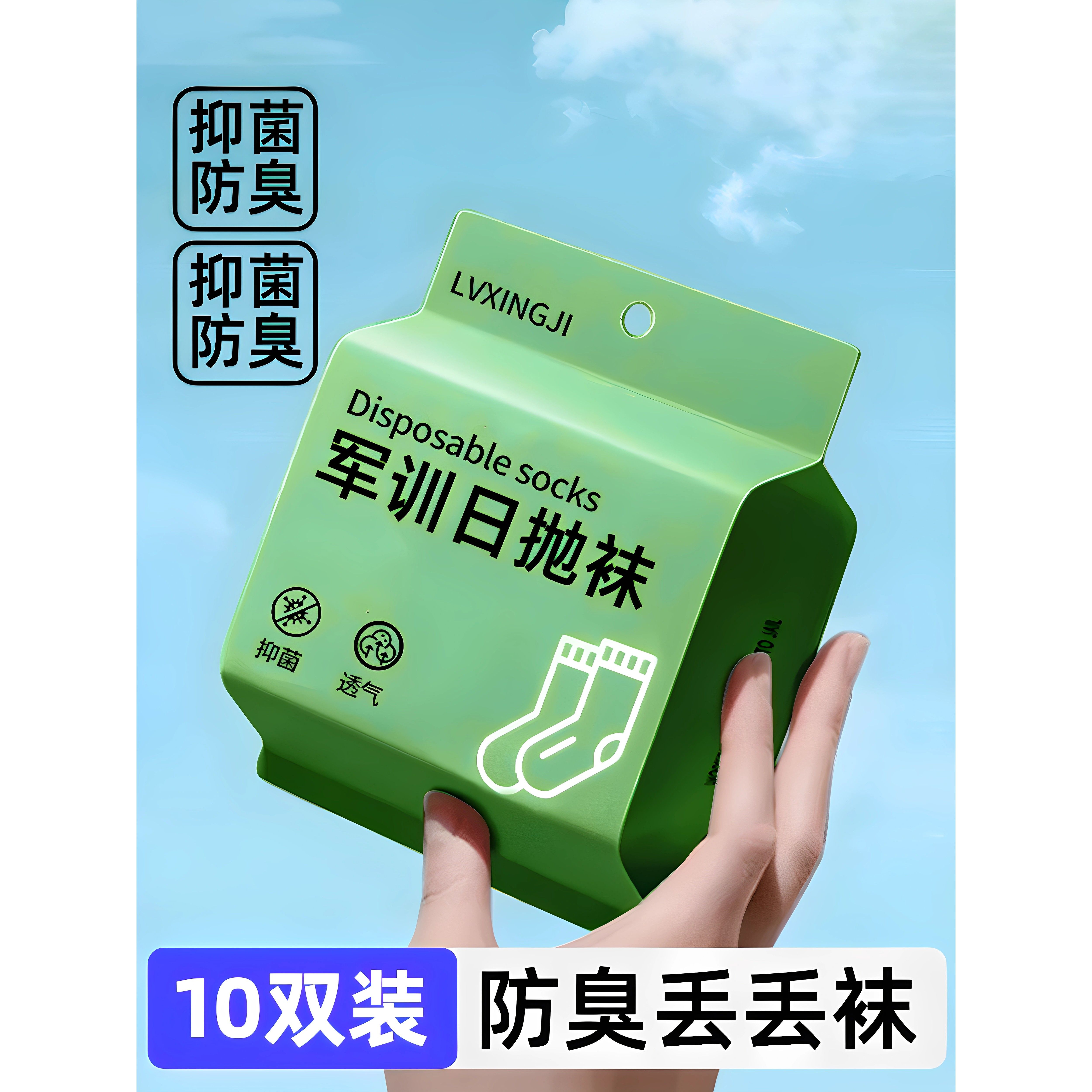 军训用品高中生住校生男女学生大宿舍神器开学好宿舍物活用品