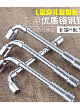 烟斗套筒扳手装7m13-492号简工具
