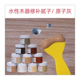 黑胡桃木材彩色木制品木地板腻子粉修补漆门框填缝剂家具油漆笔